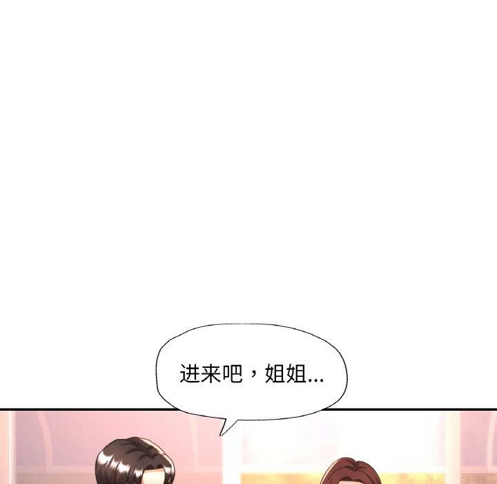 [韩国漫画] 已嫁人的她 剧情,熟女人妻#[137P]-14