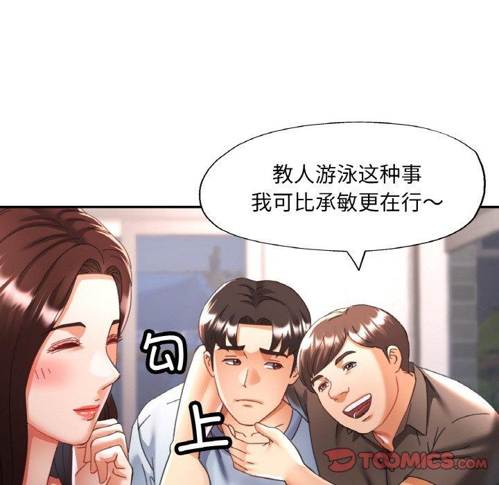 [韩国漫画] 已嫁人的她 剧情,熟女人妻#[137P]-27