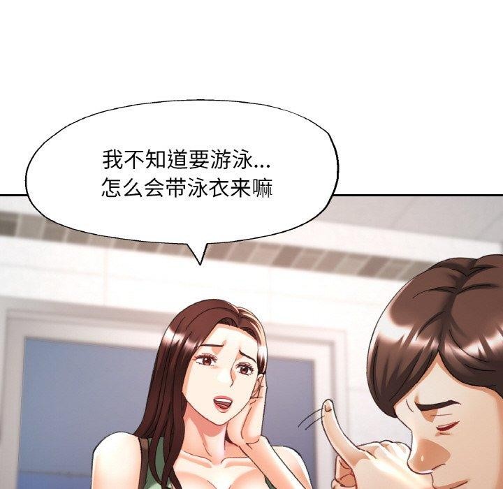 [韩国漫画] 已嫁人的她 剧情,熟女人妻#[137P]-42