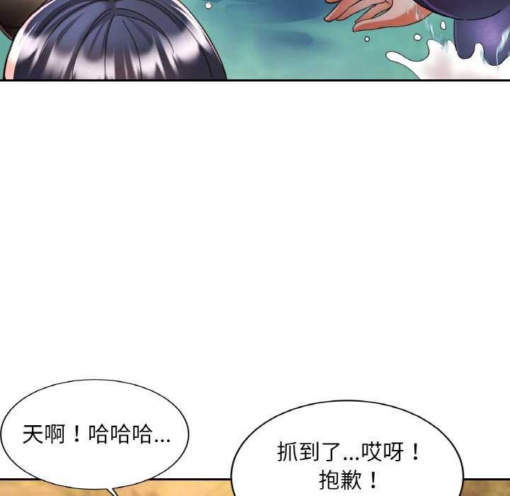 [韩国漫画] 已嫁人的她 剧情,熟女人妻#[145P]-79