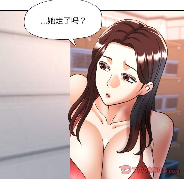 [韩国漫画] 已嫁人的她 剧情,熟女人妻#[158P]-102