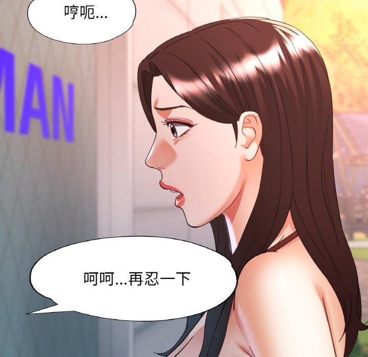 [韩国漫画] 已嫁人的她 剧情,熟女人妻#[158P]-106