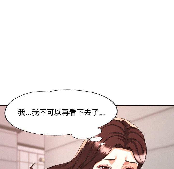 [韩国漫画] 已嫁人的她 剧情,熟女人妻#[158P]-136