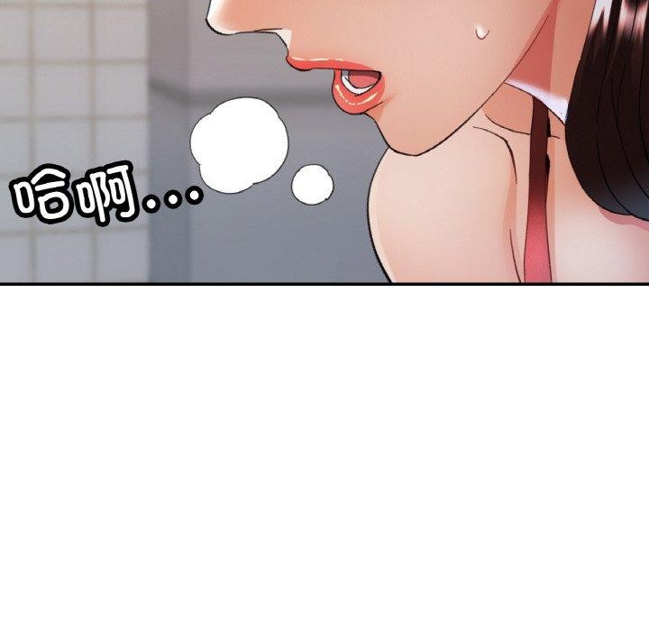 [韩国漫画] 已嫁人的她 剧情,熟女人妻#[158P]-19