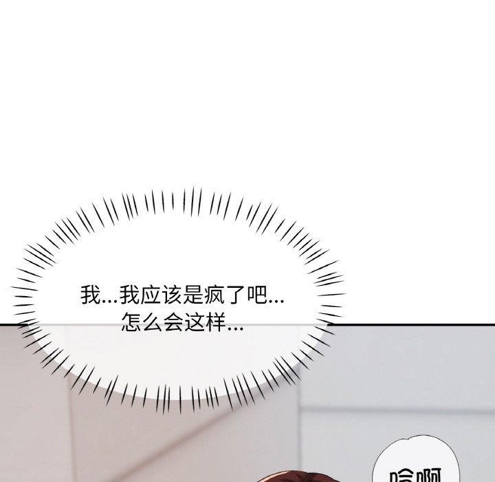[韩国漫画] 已嫁人的她 剧情,熟女人妻#[158P]-24