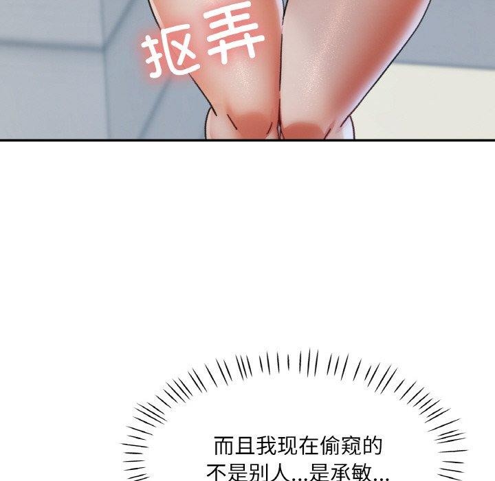 [韩国漫画] 已嫁人的她 剧情,熟女人妻#[158P]-26