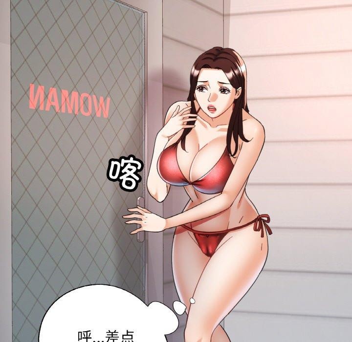 [韩国漫画] 已嫁人的她 剧情,熟女人妻#[158P]-33