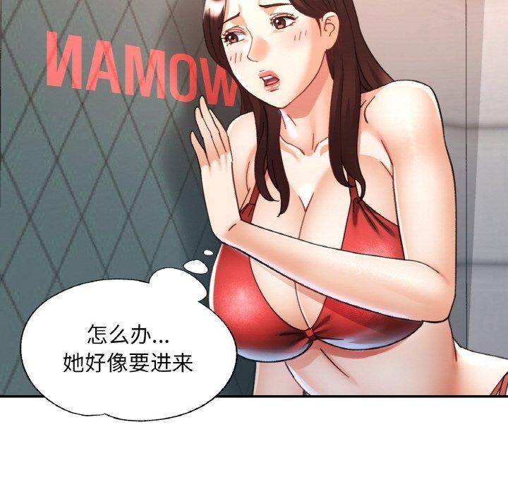 [韩国漫画] 已嫁人的她 剧情,熟女人妻#[158P]-40