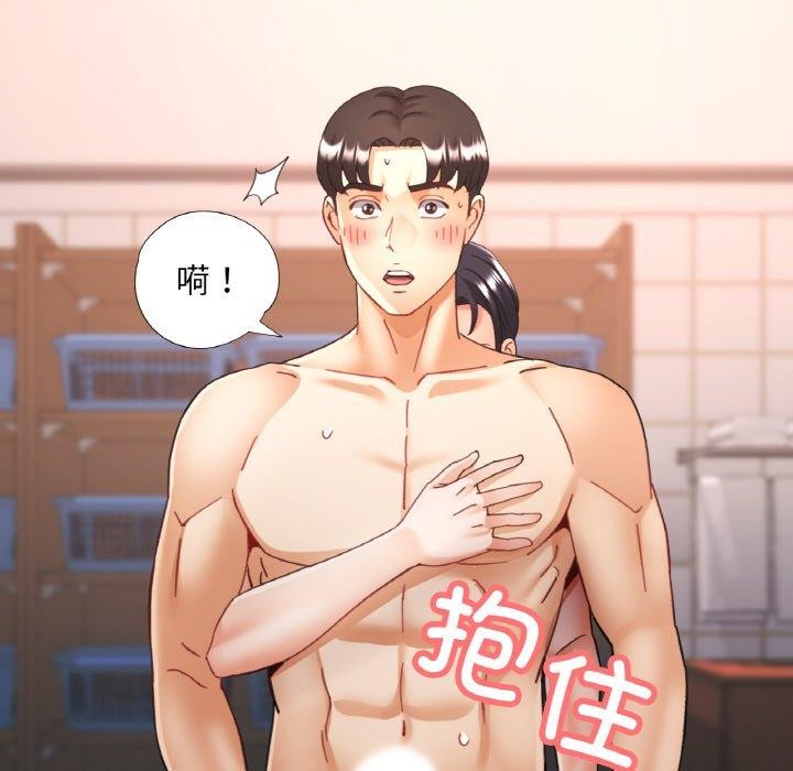 [韩国漫画] 已嫁人的她 剧情,熟女人妻#[158P]-62