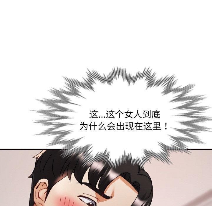 [韩国漫画] 已嫁人的她 剧情,熟女人妻#[158P]-74