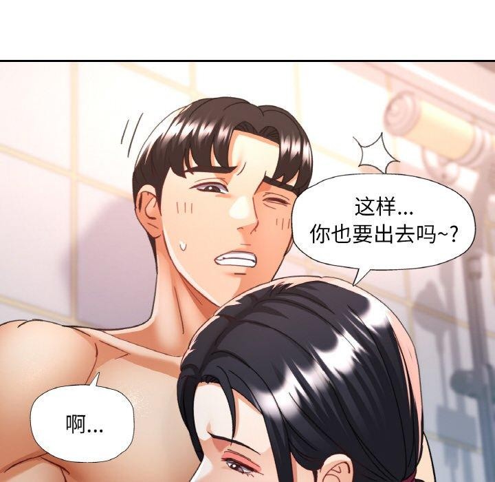 [韩国漫画] 已嫁人的她 剧情,熟女人妻#[158P]-94