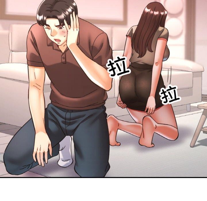 [韩国漫画] 已嫁人的她 剧情,熟女人妻#[146P]-117