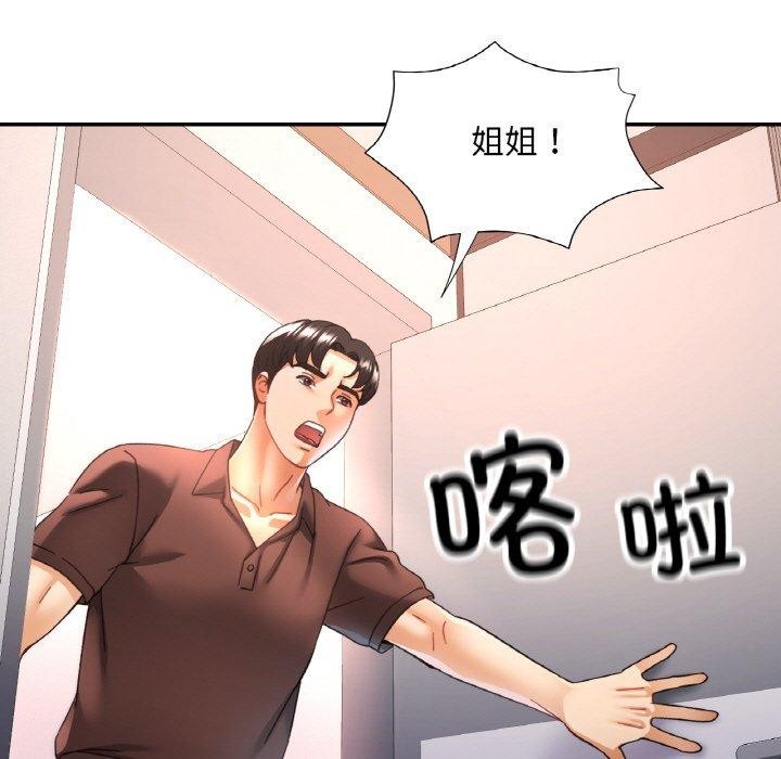 [韩国漫画] 已嫁人的她 剧情,熟女人妻#[146P]-48