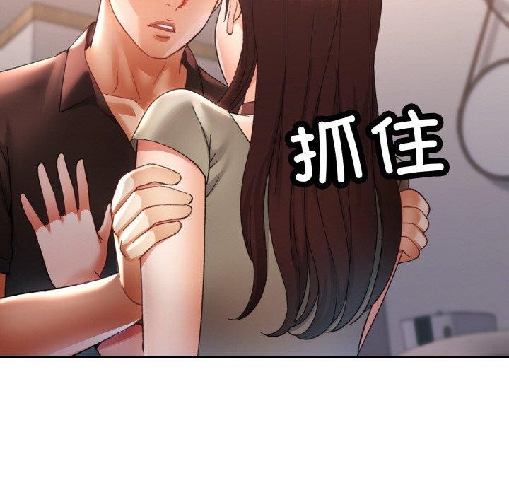 [韩国漫画] 已嫁人的她 剧情,熟女人妻#[146P]-61