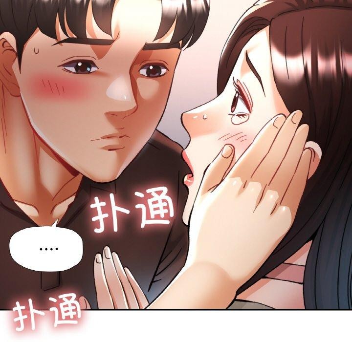[韩国漫画] 已嫁人的她 剧情,熟女人妻#[146P]-66