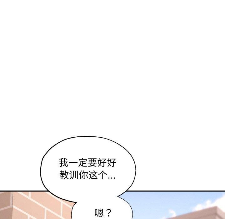 [韩国漫画] 已嫁人的她 剧情,熟女人妻#[146P]-94