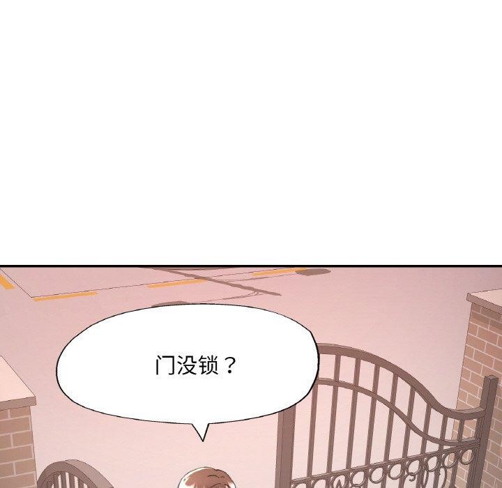 [韩国漫画] 已嫁人的她 剧情,熟女人妻#[146P]-96