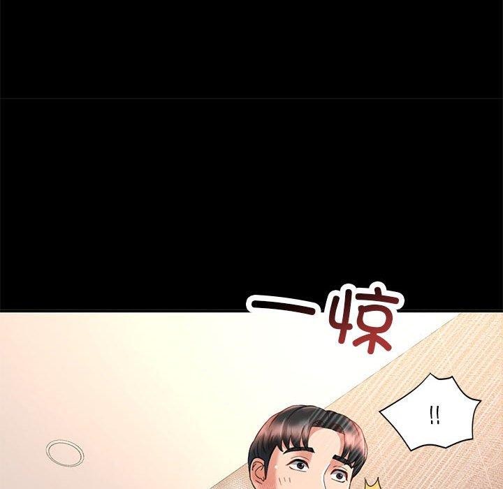 [韩国漫画] 已嫁人的她 剧情,熟女人妻#[144P]-102