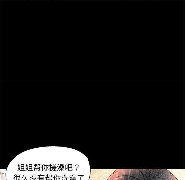 [韩国漫画] 已嫁人的她 剧情,熟女人妻#[144P]-110