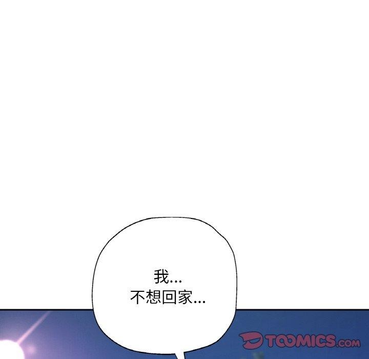 [韩国漫画] 已嫁人的她 剧情,熟女人妻#[157P]-138