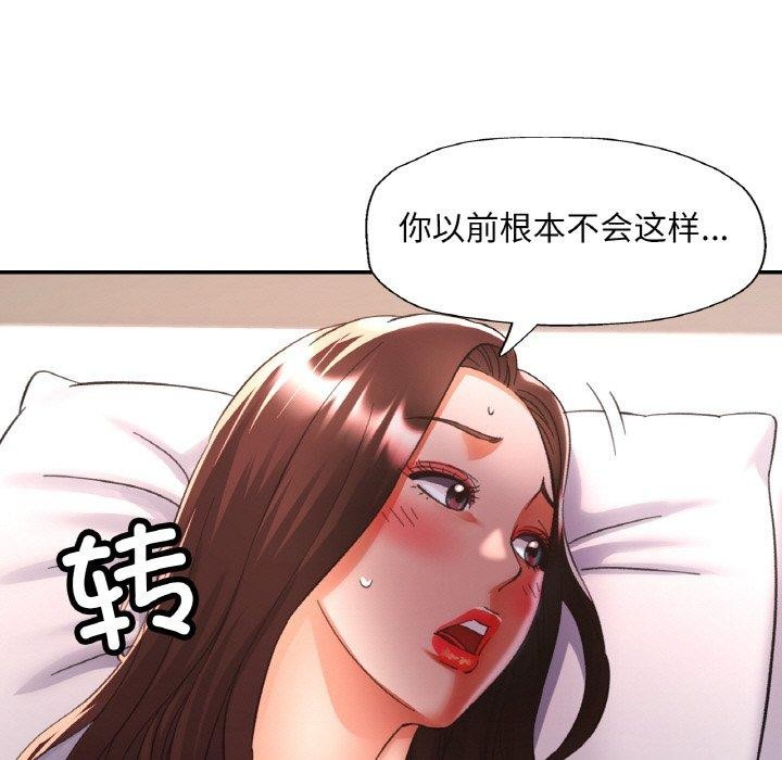 [韩国漫画] 已嫁人的她 剧情,熟女人妻#[157P]-19