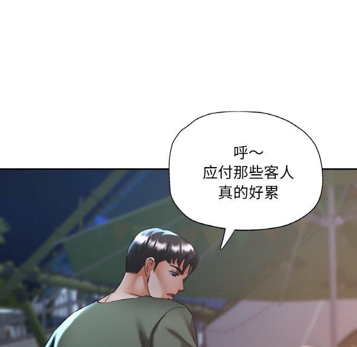 [韩国漫画] 已嫁人的她 剧情,熟女人妻#[157P]-46
