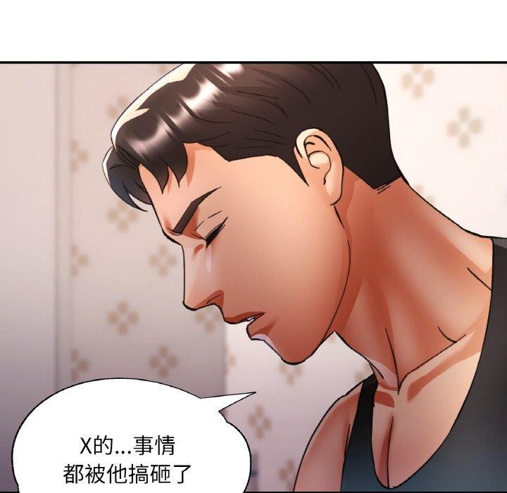 [韩国漫画] 已嫁人的她 剧情,熟女人妻#[157P]-79