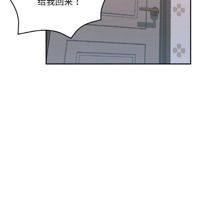 [韩国漫画] 已嫁人的她 剧情,熟女人妻#[157P]-90
