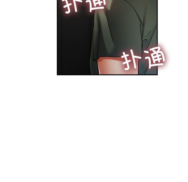 [韩国漫画] 已嫁人的她 剧情,熟女人妻#[155P]-107