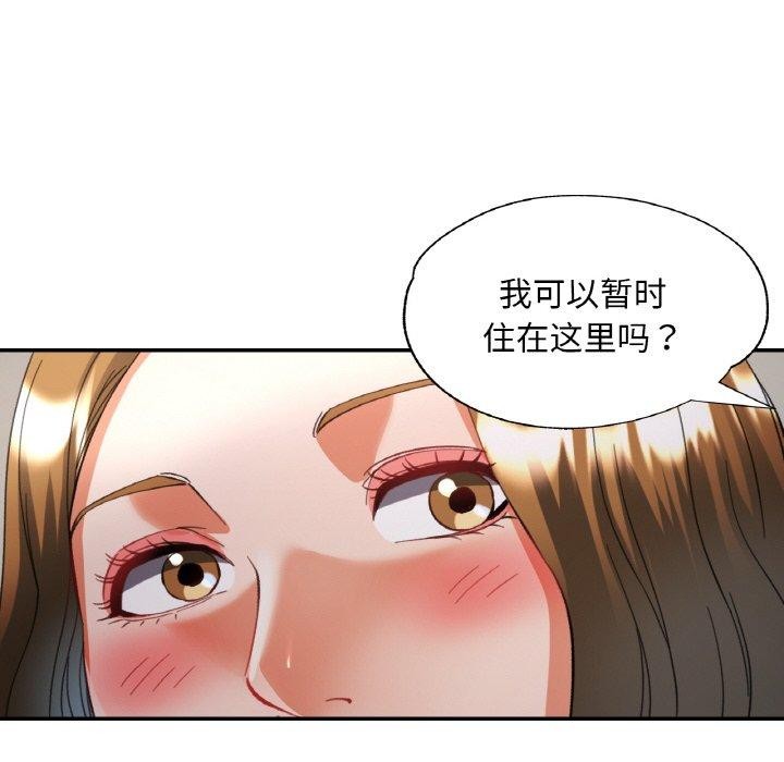 [韩国漫画] 已嫁人的她 剧情,熟女人妻#[156P]-117