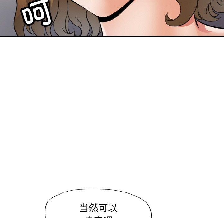 [韩国漫画] 已嫁人的她 剧情,熟女人妻#[156P]-119