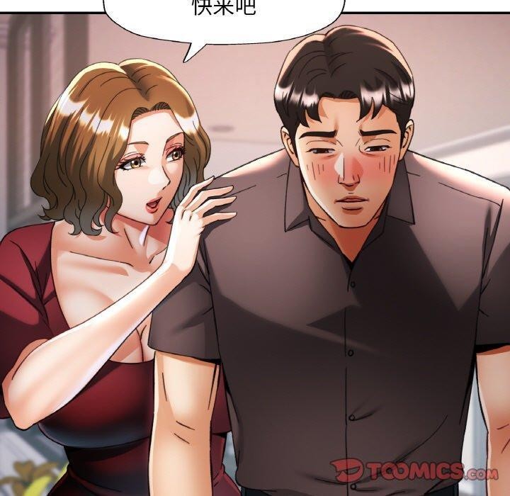 [韩国漫画] 已嫁人的她 剧情,熟女人妻#[156P]-120