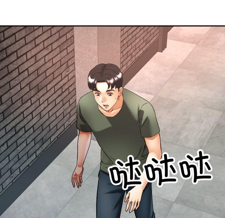 [韩国漫画] 已嫁人的她 剧情,熟女人妻#[156P]-18