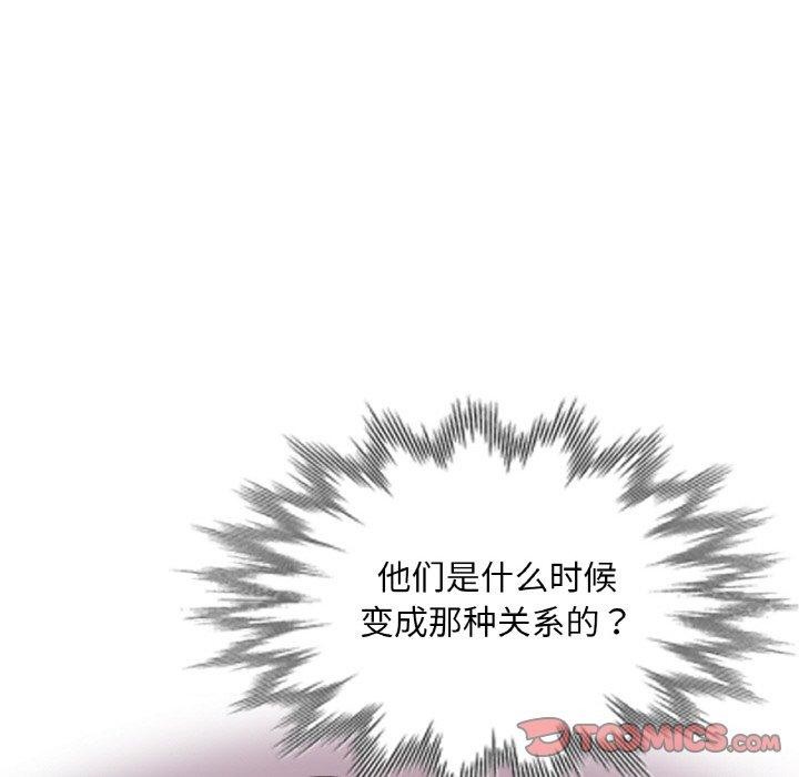 [韩国漫画] 已嫁人的她 剧情,熟女人妻#[156P]-48