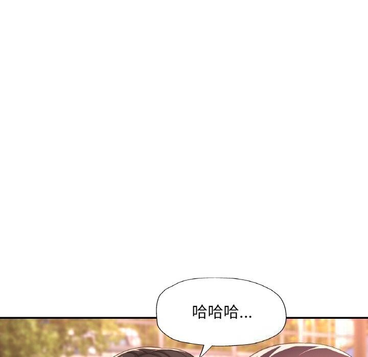 [韩国漫画] 已嫁人的她 剧情,熟女人妻#[157P]-136