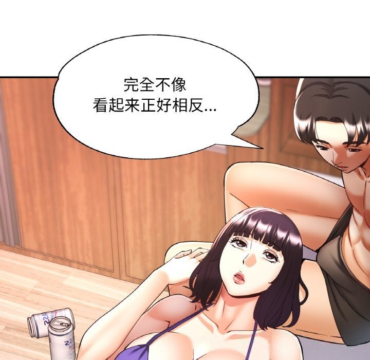 [韩国漫画] 已嫁人的她 剧情,熟女人妻#[148P]-113