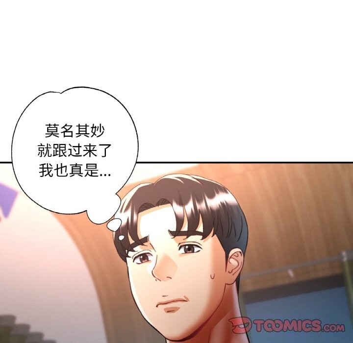 [韩国漫画] 已嫁人的她 剧情,熟女人妻#[148P]-45