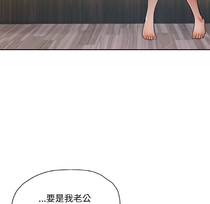 [韩国漫画] 已嫁人的她 剧情,熟女人妻#[148P]-58