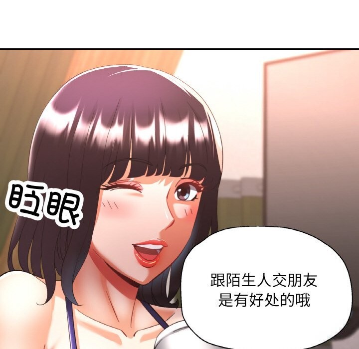 [韩国漫画] 已嫁人的她 剧情,熟女人妻#[148P]-71