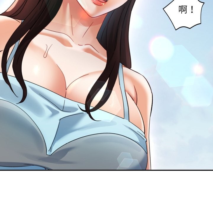 [韩国漫画] 已嫁人的她 剧情,熟女人妻#[146P]-139