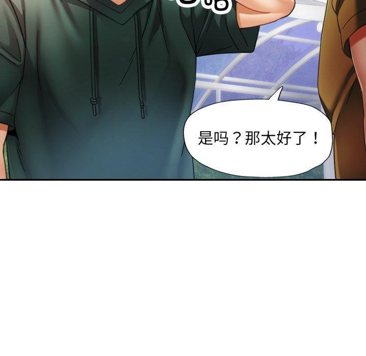 [韩国漫画] 已嫁人的她 剧情,熟女人妻#[134P]-60