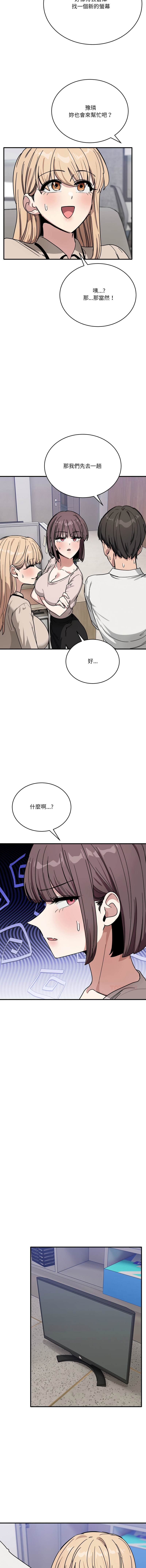 [韩国漫画] 不如当条狗 剧情,熟女人妻,职场#[15P]-8