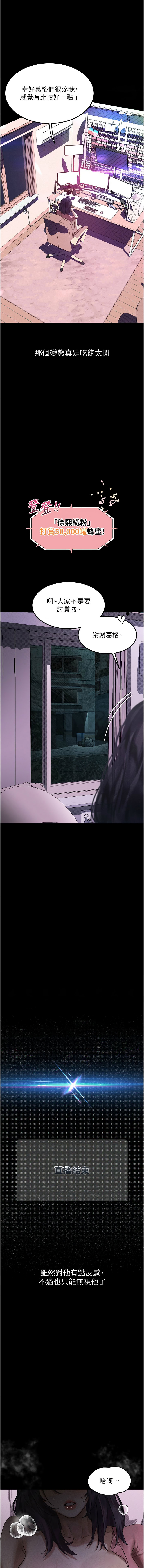 [韩国漫画] 堕落物语2 剧情,熟女人妻,巨乳大奶,职场#[18P]-14