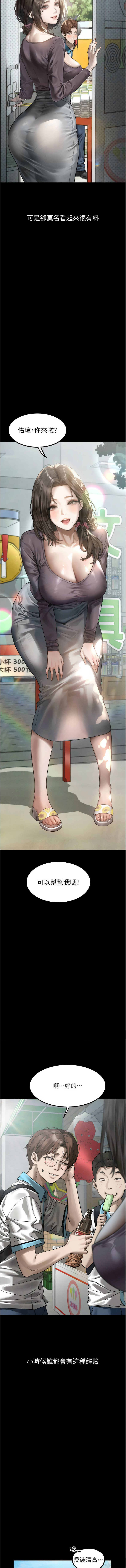 [韩国漫画] 堕落物语2 剧情,熟女人妻,巨乳大奶,职场#[21P]-7