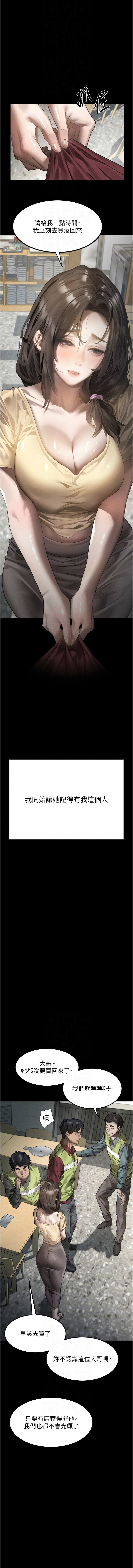 [韩国漫画] 堕落物语2 剧情,熟女人妻,巨乳大奶,职场#[24P]-10