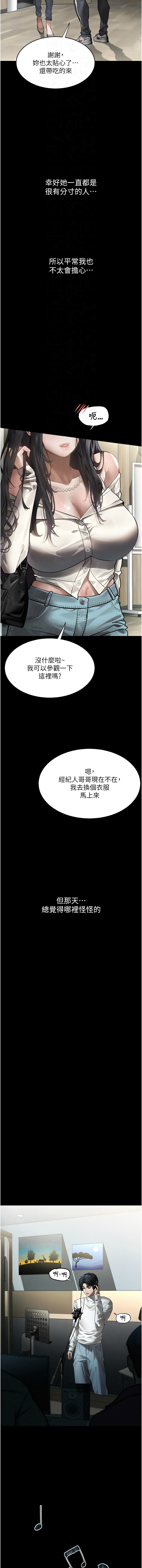 [韩国漫画] 堕落物语2 剧情,熟女人妻,巨乳大奶,职场#[22P]-4
