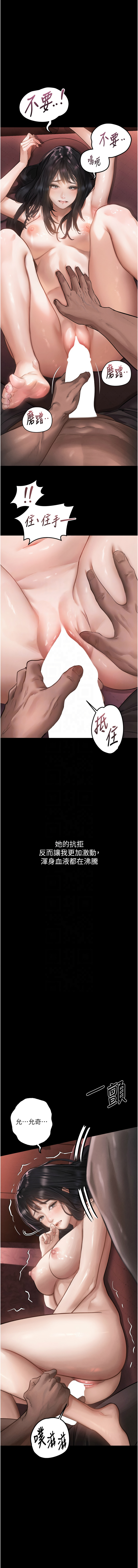 [韩国漫画] 堕落物语2 剧情,熟女人妻,巨乳大奶,职场#[24P]-5