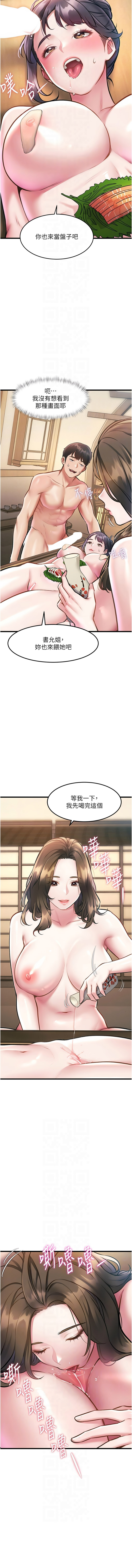 [韩国漫画] 特色新视界 剧情,青年,职场#[17P]-10