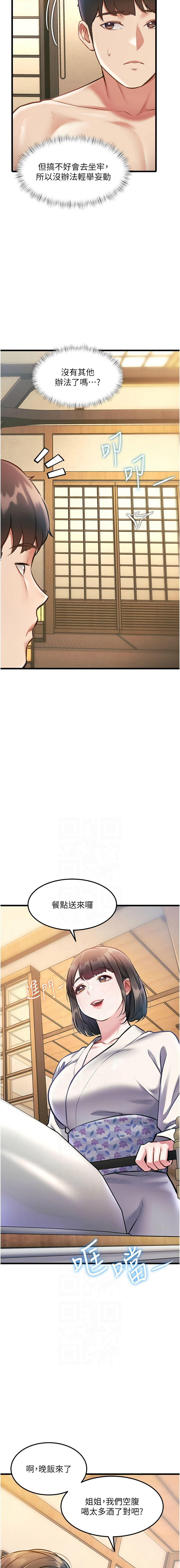 [韩国漫画] 特色新视界 剧情,青年,职场#[17P]-2