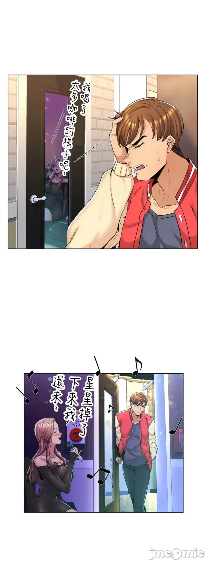 [韩国漫画] 继母竟是我女友 剧情,高潮潮吹,熟女人妻,巨乳大奶,露出#[32P]-27
